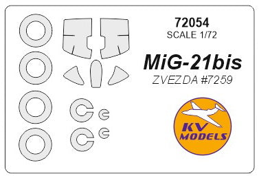 KV Models 72054 1/72 MIG-21bis (ZVEZDA #7259) + wheels masks (For ZVEZDA)