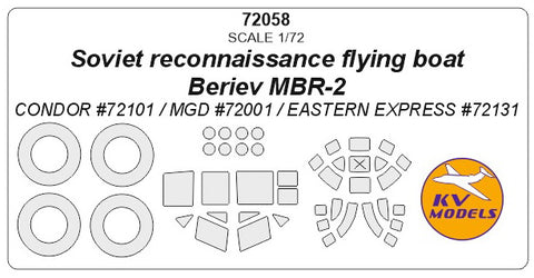 KV Models 72058 1/72 Soviet reconnaissance flying boat Beriev MBR-2 (Condor #72101 / MGD #72001 / EASTERN EXPRESS #72131) + wheels masks (For EASTERN EXPRESS)