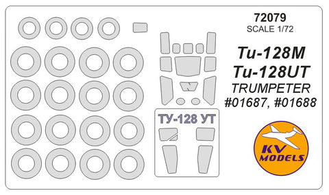 KV Models 72079 1/72 Tu-128M / Tu-128UT (Trumpeter #01687, #01688) + wheels masks (For Trumpeter)