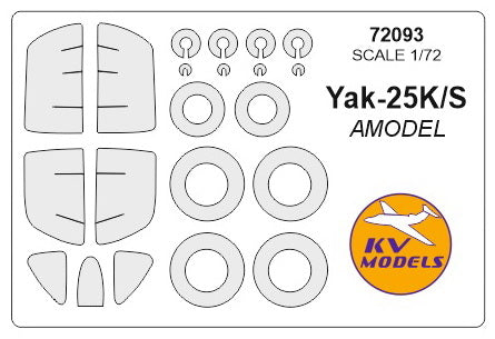 KV Models 72093 1/72 Yak-25KS (AMODEL #72165) + wheels masks (For AMODEL)