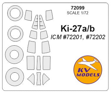 KV Models 72099 1/72 Ki-27a/b (ICM #72201, ICM #72202) + wheels masks (For ICM)