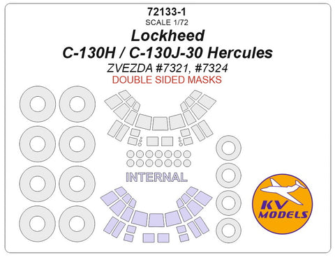 KV Models 72133-1 1/72 Lockheed C-130H / С-130J-30 Hercules (ZVEZDA #7321, #7324) - (double sided) + wheels masks (For ZVEZDA)