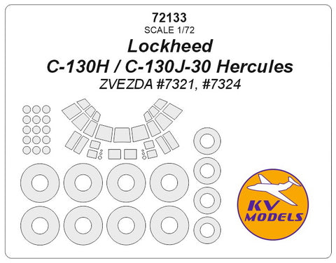KV Models 72133 1/72 Lockheed C-130H / С-130J-30 Hercules (ZVEZDA #7321, #7324) + wheels masks (For ZVEZDA)