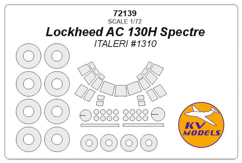 KV Models 72139 1/72 Lockheed AC 130H Spectre (ITALERI #1310) + wheels masks (For ITALERI)
