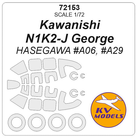 KV Models 72153 1/72 Kawanishi N1K2-J George (HASEGAWA #A06, #A29) + wheels masks (For Hasegawa)