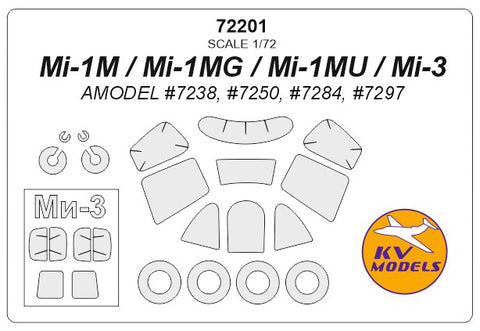 KV Models 72201 1/72 Mi-1M / Mi-1MG / Mi-1MU / Mi-3 (AMODEL #7238, #7250, #7284, #7297) + wheels masks (For AMODEL)