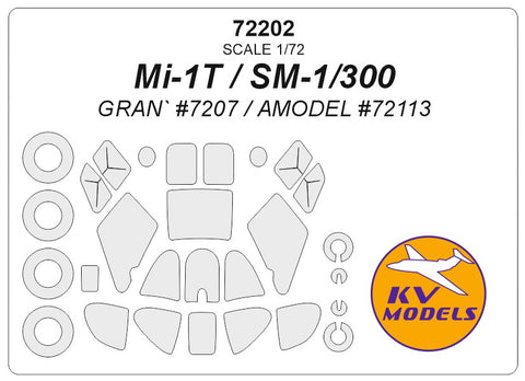KV Models 72202 1/72 Mi-1T (Gran` #7207) / SM-1/300 (AMODEL #72113) + wheels masks (For Gran` / AMODEL)