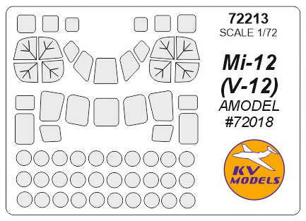 KV Models 72213 1/72 Mi-12 (V-12) (AMODEL #72018) (For AMODEL)