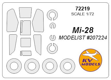 KV Models 72219 1/72 Mi-28 (MODELIST #207224) + wheels masks (For MODELIST)