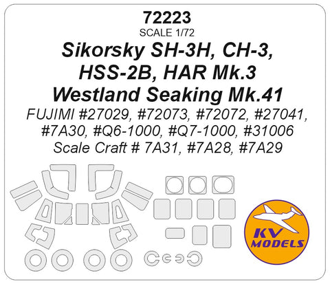 KV Models 72223 1/72 Sikorsky SH-3H, CH-3, HSS-2B, HAR Mk.3 / Westland Seaking Mk.41 (FUJIMI #27029, #72073, #72072, #27041, #7A30, #Q6-1000, #Q7-1000, #31006 / Scale Craft # 7A31, #7A28, #7A29) + wheels masks (For FUJIMI)