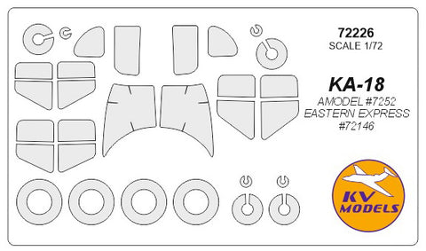 KV Models 72226 1/72 KA-18 (MODEL #7252 / EASTERN EXPRESS #72146) + wheels masks (For AMODEL / EASTERN EXPRESS)