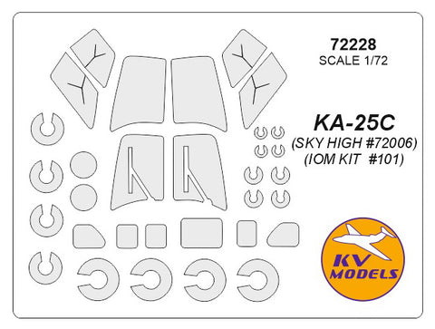 KV Models 72228 1/72 Ka-25C (SKY HIGH #72006, IOM KIT #101) + wheels masks (For SKY HIGH / IOM KIT)