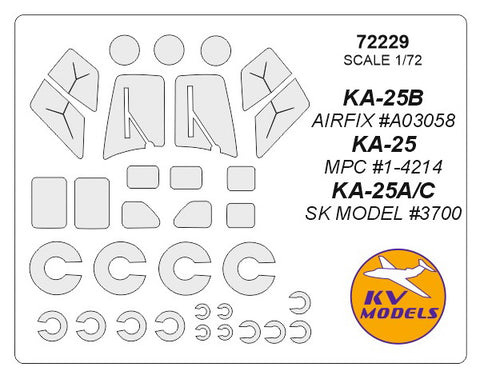KV Models 72229 1/72 Ka-25B (AIRFIX #A03058) / Ka-25 (MPC #1-4214) /
Ka-25A/C (SK MODEL #3700) + wheels masks (For Airfix)