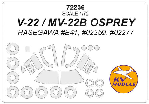 KV Models 72236 1/72 V-22 / MV-22B OSPREY (Hasegawa #E41, #02359, #02277) + wheels masks (For Hasegawa)