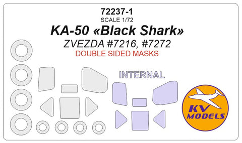 KV Models 72237-1 1/72 Ka-50 «Black Shark» (ZVEZDA #7216, #7272) - (Double sided) + wheels masks (For ZVEZDA)