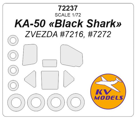 KV Models 72237 1/72 Ka-50 «Black Shark» (ZVEZDA #7216, #7272) + wheels masks (For ZVEZDA)