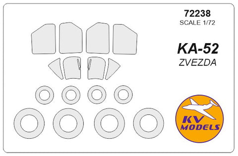 KV Models 72238 1/72 Ka-52 (ZVEZDA #7224, REVELL #04483) + wheels masks (For ZVEZDA)