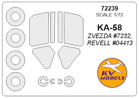 KV Models 72239 1/72 Ka-58 (ZVEZDA #7232 / REVELL #04413) + wheels masks (For ZVEZDA / Revell)