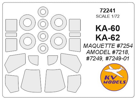 KV Models 72241 1/72 Ka-60 / Ka-62 (MAQUETTE #7254 / AMODEL #7218, #7249, #7249-01) + wheels masks (For AMODEL / MAQUETTE)