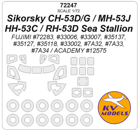 KV Models 72247 1/72 Sikorsky CH-53D / CH-53G / MH-53J / HH-53C / RH-53D Sea Stallion (ACADEMY #12575 / FUJIMI #72283, #33006, #33007, #35137, #35127, #35118, #33002, #7A32, #7A33, #7A34) + wheels masks (For ACADEMY / FUJIMI)