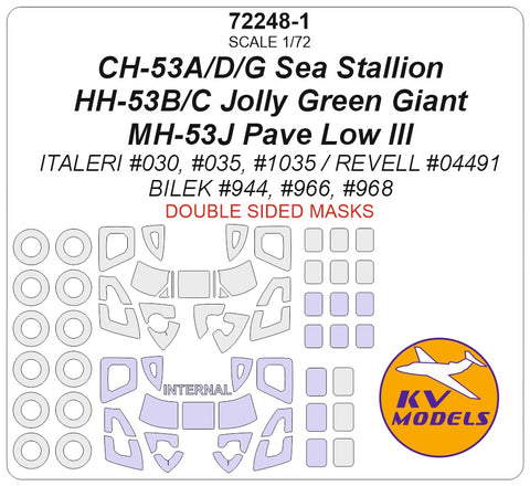 KV Models 72248-1 1/72 MH-53J Pave Low III / HH-53B/C Jolly Green Giant / CH-53A/D/G Sea Stallion (ITALERI #030, #035, #1035 / REVELL #04491 / BILEK #944, #966, #968) - (Double-sided) + wheels masks (For ITALERI / REVELL / BILEK)