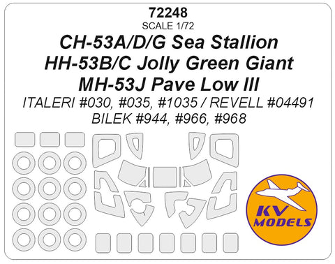 KV Models 72248 1/72 MH-53J Pave Low III / HH-53B/C Jolly Green Giant / CH-53A/D/G Sea Stallion (ITALERI #030, #035, #1035 / REVELL #04491 / BILEK #944, #966, #968) + wheels masks (For ITALERI / REVELL / BILEK)
