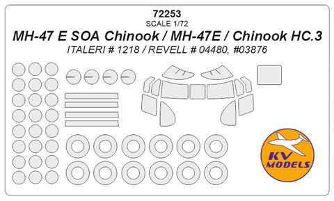 KV Models 72253 1/72 MH-47 E SOA Chinook (ITALERI # 1218 ), MH-47E / Chinook HC.3 (Revell # 04480) + wheels masks (For ITALERI / Revell)