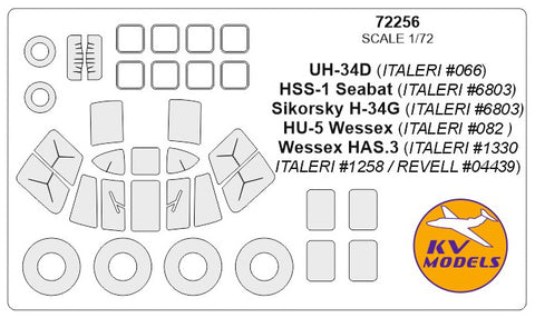 KV Models 72256 1/72 UH-34D / HSS-1 Seabat / HU-5 Wessex / Wessex HAS.3 (ITALERI #066, #082, #1258, #1330, #6803 / REVELL #04439) + wheels masks (For ITALERI / Revell)
