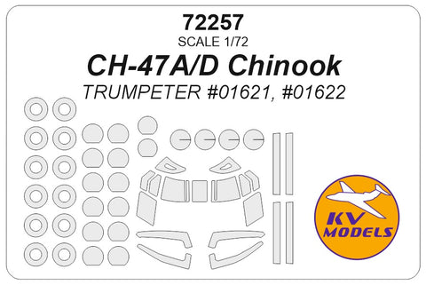 KV Models 72257 1/72 CH-47A/D Chinook (TRUMPETER #01621, #01622) (For Trumpeter)