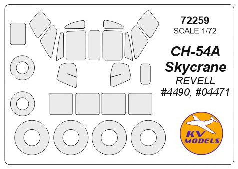 KV Models 72259 1/72 CH-54A Skycrane (REVELL #4490, #04471) + wheels masks (For Revell )