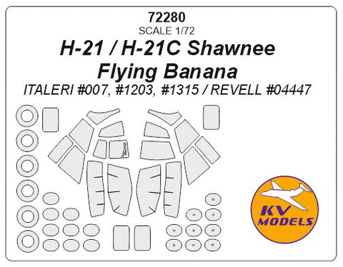 KV Models 72280 1/72 H-21 Shawnee / Flying Banana (ITALERI #007, #1203, #1315 / REVELL #04447) + wheels masks (For ITALERI / Revell)