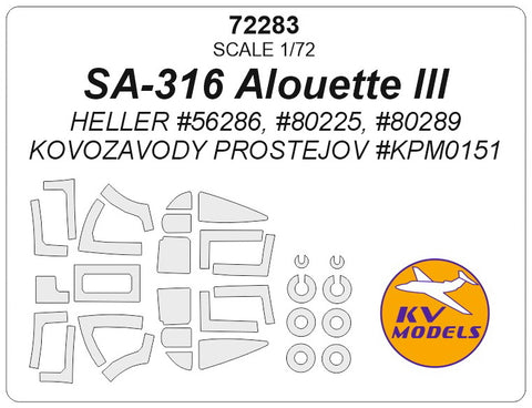 KV Models 72283 1/72 SA-316 Alouette III (HELLER #56286, #80225, #80289 / KOVOZAVODY PROSTEJOV #KPM0151) + wheels masks (For HELLER / KOVOZAVODY PROSTEJOV)