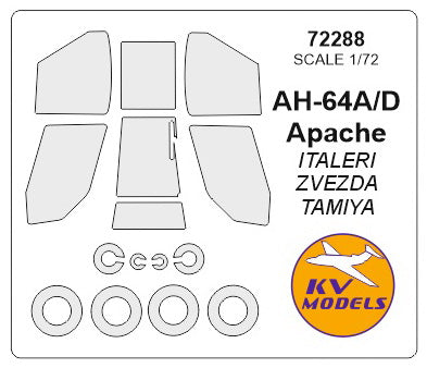KV Models 72288 1/72 Huges AH-64 Apache /AH-64A/D Apache (ITALERI #0159 / ZVEZDA #7248, #7251 / TAMIYA #60707) + wheels masks (For ITALERI / ZVEZDA / TAMIYA)