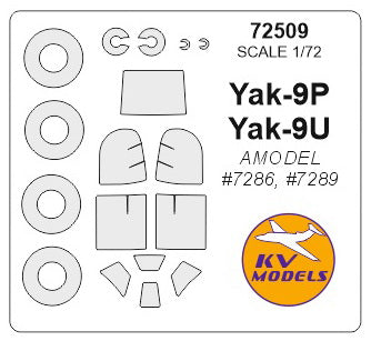 KV Models 72509 1/72 Yak-9P / Yak-9U (AMODEL #7286, #7289) + wheels masks (For AMODEL)