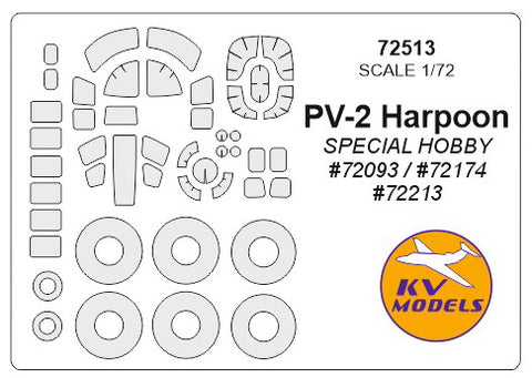 KV Models 72513 1/72 PV-2 HARPOON (SPECIAL HOBBY #72093, #72174, #72213) + wheels masks (For Special Hobby)