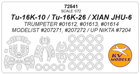 KV Models 72541 1/72 Тu-16K-10 / Тu-16K-26 / XIAN JHU-6 (TRUMPETER #01612, #01613, #01614 / MODELIST #207271, #207272 / UP NIKTA #7204) + wheels masks (For Trumpeter / Modelist / UP Nikta)