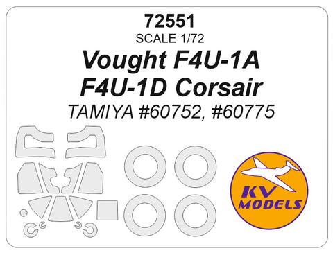 KV Models 72551 1/72 Vought F4U-1A / F4U-1D Corsair (TAMIYA #60752, #60775) + wheels masks (For TAMIYA)