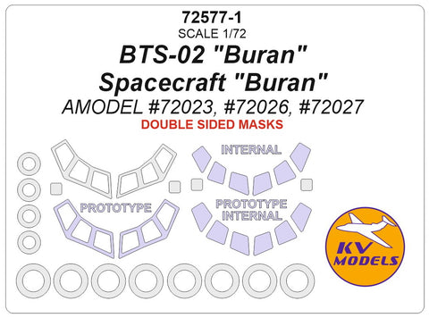 KV Models 72577-1 1/72 BTS-02 "Buran", Spacecraft "Buran" (AMODEL #72023, #72026, #72027) - double sided + prototype masks and masks for wheels (For AMODEL)