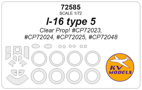 KV Models 72585 1/72 Polikarpov I-16 Type 5 (Clear Prop! #CP72023, #CP72024, #CP72025, #CP72048) + wheels masks (For Clear Prop!)