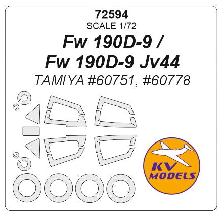 KV Models 72594 1/72 Fw 190D-9 / Fw 190D-9 JV44 (Tamiya #60751, #60778) + wheels masks (For TAMIYA)