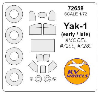 KV Models 72658 1/72 Yak-1 (early / late) - (AMODEL #7255, #7280) + wheels masks (For AMODEL)