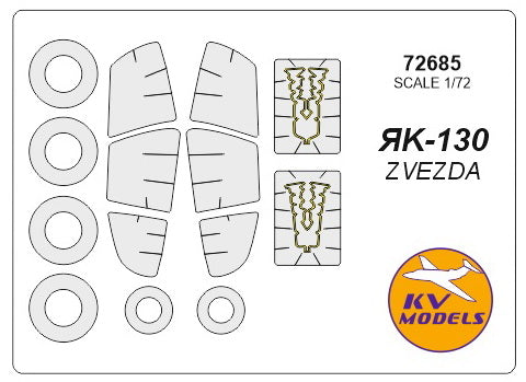 KV Models 72685 1/72 Yak-130 (ZVEZDA #7307, #7316) + wheels masks (For ZVEZDA)