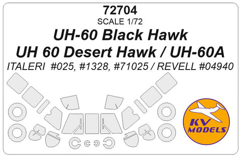 KV Models 72704 1/72 UH-60 Black Hawk / UH 60 Desert Hawk / UH-60A (ITALERI #025, #1328, #71025 / REVELL #04940) + wheels masks (For ITALERI / Revell)