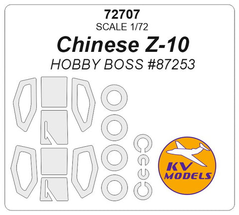 KV Models 72707 1/72 Chinese Z-10 (HOBBY BOSS #87253) + wheels masks (For HOBBY BOSS )