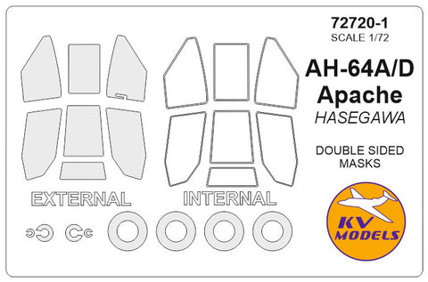 KV Models 72720-1 1/72 AH-64 / AH-64A Apache (HASEGAWA #D6, #E6) - (Double sided) + wheels masks (For Hasegawa)