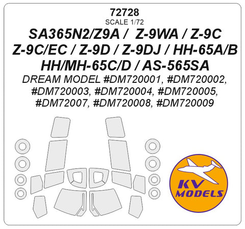 KV Models 72728 1/72 SA365N2/Z9A / Z-9WA / Z-9C / Z-9C/EC / Z-9D / Z-9DJ / HH-65A/B / HH/MH-65C/D / AS-565SA (Dream Model #DM720001, #DM720002, #DM720003, #DM720004, #DM720005, #DM72007, #DM720008, #DM720009) + wheels masks (For Dream Model)