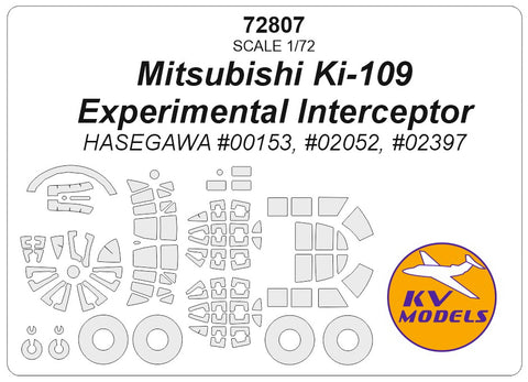 KV Models 72807 1/72 Mitsubishi Ki-109 Experimental Interceptor (HASEGAWA #00153, #02052, #02397) + wheels masks (For HASEGAWA)