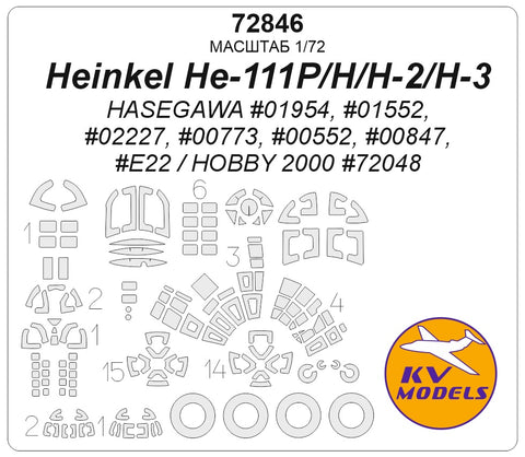 KV Models 72846 1/72 Heinkel He-111P/H/H-2/H-3 (HASEGAWA #01954, #01552, #02227, #00773, #00552, #00847, #E22 / HOBBY 2000 #72048) + wheels masks (For HASEGAWA / HOBBY 2000)