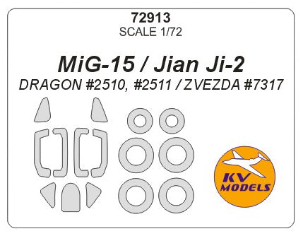KV Models 72913 1/72 MiG-15 / Jian Ji-2 (DRAGON #2510, #2511 / ZVEZDA #7317) + wheels masks (For DRAGON / ZVEZDA)