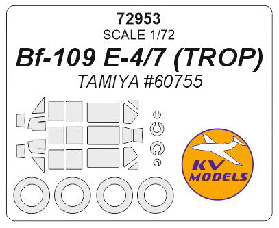 KV Models 72953 1/72 Bf-109 E-4/7 (TROP) (Tamiya #60755) + wheels masks (For TAMIYA)